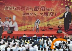 新东方“新东方最强音 与影帝同行”继续唱响