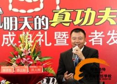 中式快餐真功夫成立米饭大学