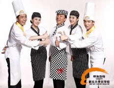 论厨师职业优势 畅谈悠久美食文化