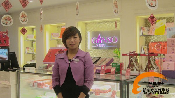 新东方学子--狄晓晓