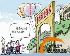 中职无节操招生 学生水平有保证吗？