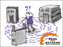 如何破解“择校”难题