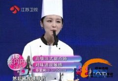 女孩子学厨师的优势