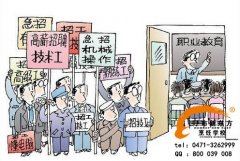 高校继续教育和职业教育过招 谁能更胜一筹