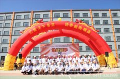 “谁是高手” 呼和浩特新东方烹饪学校首届刀功争霸赛