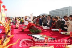 呼和浩特新东方烹饪学校宴席展台别样风采受追捧