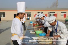 呼和浩特新东方烹饪学校经典大厨一班基本功考核