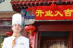 学什么技术好创业？