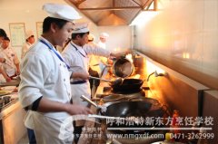 年终聚餐 我们露一手