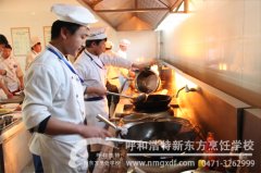 厨师 非常有前途的职业