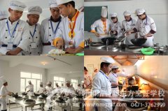 学厨师为什么选择呼和浩特新东方?