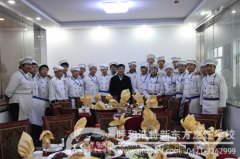 厨师 易学习 易 易创业