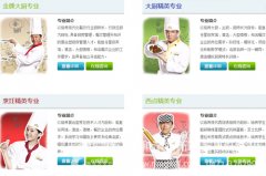 初中生去哪里学技术好？