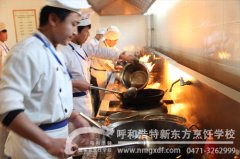 2014年学什么有前途