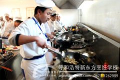 2014年最吃香的职业——厨师