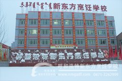 瑞雪迎春到 学艺好时候