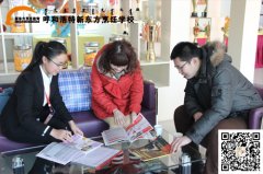 他们的选择 给你做参考