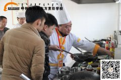 “聚首青城 团圆新东方”元宵节活动之：厨师大体验