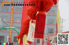 元宵活动之——猜灯谜