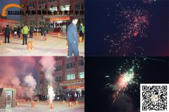 元宵活动之——良辰美景共赏 放飞梦想同乐