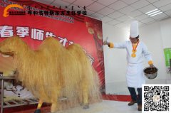 拔丝骆驼你见过吗？