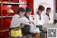 西点精英 与优雅时尚同行