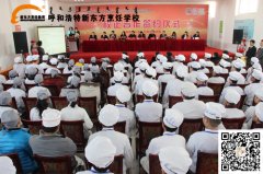 校企合作签约仪式圆满结束