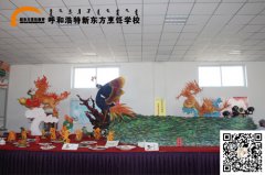 孔雀争艳 芳华绝代压群雄 甜点美味 沁人心脾衬糖艺