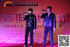 师生联谊晚会 美女帅哥们high起来