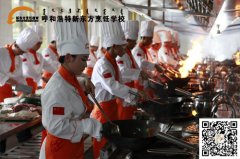 学厨师去哪里好？