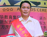 新东方学子——罗桂君