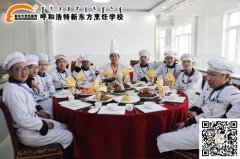 学厨师 好吃好玩好就业