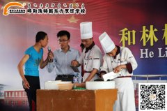 呼和浩特新东方烹饪学校赴和林二中开展助学活动暨才艺展示