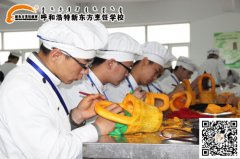 高中毕业学技术 未来成功有保障