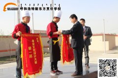 宿舍文化评比颁奖