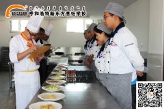 西点二班彩虹卷考核