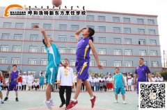 激情开战 球场对决 校园篮球联谊赛火爆进行时
