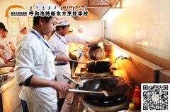 选对专业 成功大半