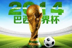 熬夜看球 别忘了照顾自己的身体