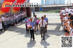 法制安全大讲堂——远离违法犯罪 安全第一 警钟长鸣