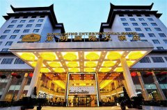 长治东明国际大酒店招聘大厨、中式面点师、切配师数名