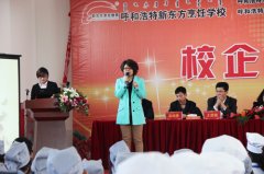 多元化就业渠道 畅通无阻