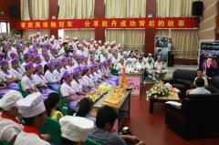 全国性校友协会 沟通无限