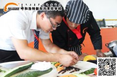 “草原英才”烹饪大赛展台组备赛进行时……