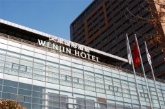 文津国际酒店诚招餐饮部中餐厅主管