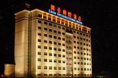 颐景国际酒店招聘中式热菜主厨、配菜师、凉菜师数名