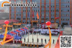 第二届内蒙古“草原英才”高层次人才合作交流会暨呼和浩特市首届烹饪技能大赛盛大开幕