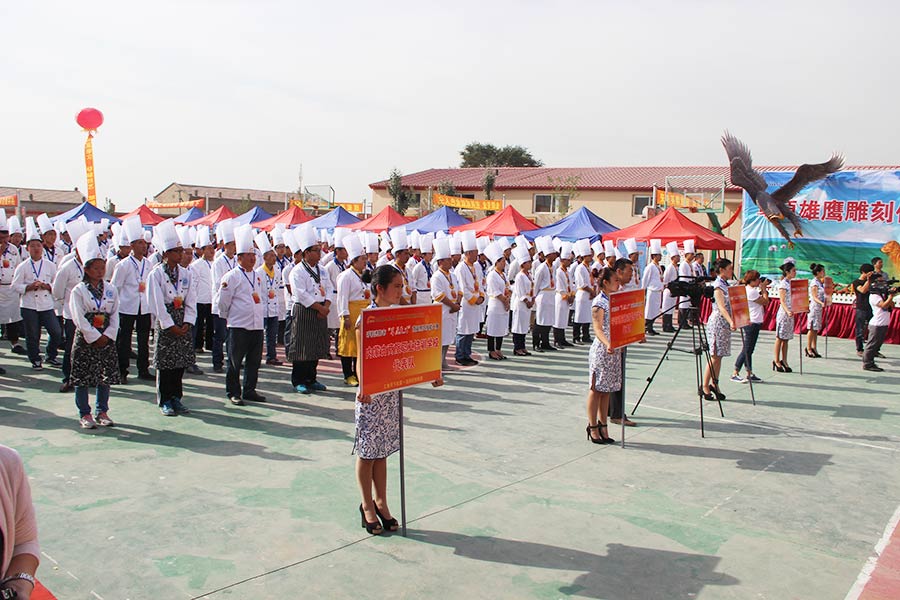 呼和浩特市首届“草原英才”烹饪技能大赛