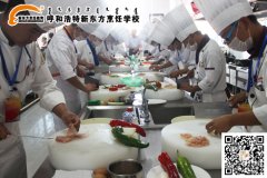 呼和浩特市首届“草原英才”烹饪技能大赛精彩赛场（一）