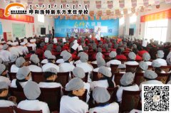 名师大讲堂——内蒙古烹饪大师涂在强莅临我校开展烹调讲座